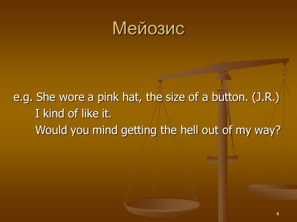 Мейозис e.g. She wore a pink hat, the size of a button. (J.R.) I